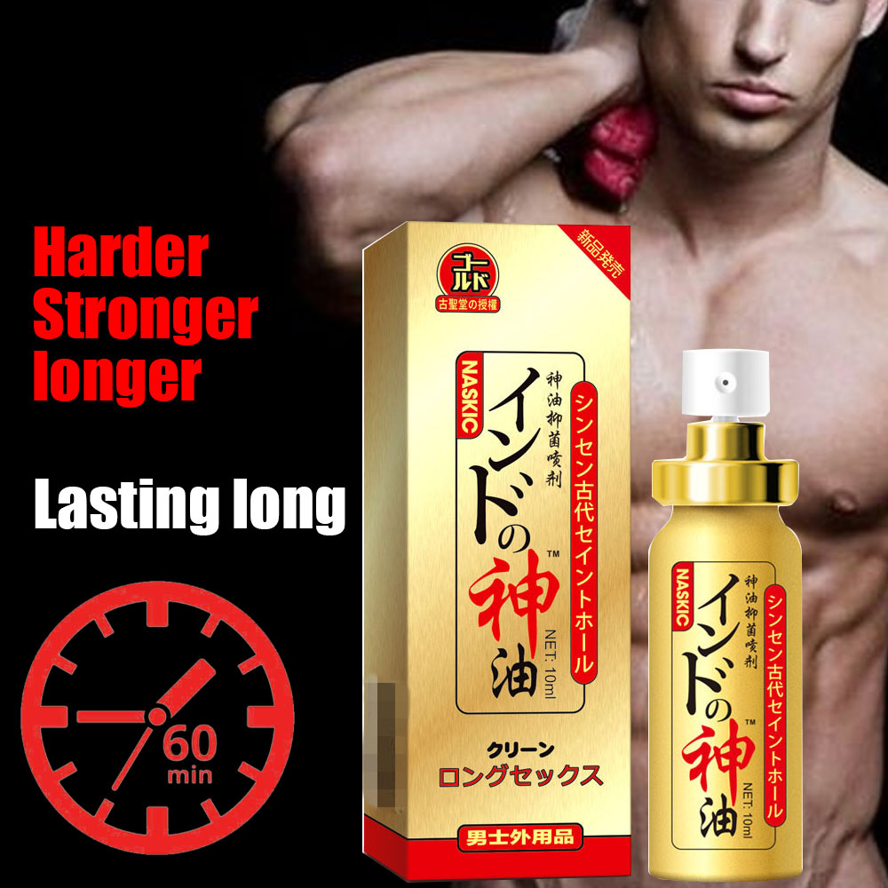 Japan NASKIC Long Time Delay Spray for Men God Oil Penis Enlargement Pills  60 Minutes Delay Ejaculation Sex Spray Sex Products - Untamed Toys