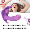 Wearable Dildo Vibrator G Spot Clitoris Stimulator Butterfly Vibrating Panties Erotic Toy Adult Toy for Women Orgasm Masturbator